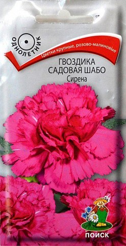 Гвоздика "Садовая шабо" сирена ТМ "Поиск" 0.3г