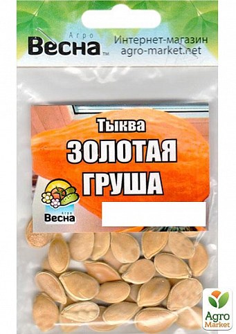 Тыква "Золотая груша" (Зипер) ТМ "Весна" 6г - фото 2