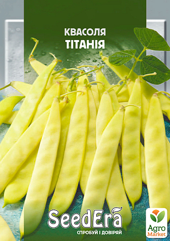 Фасоль спаржевая "Титания" ТМ "SeedEra" 10г