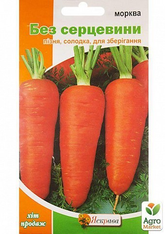 Морква "Без серцевини" ТМ "Яскрава" 3г