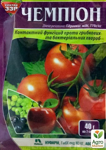 Фунгицид "Чемпион" ТМ "Агрохимпак" 40г