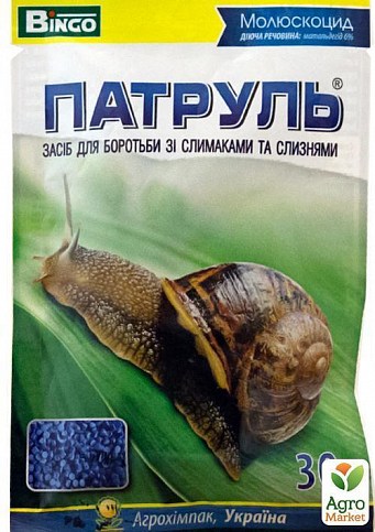 Моллюскоцид "Патруль" 30г