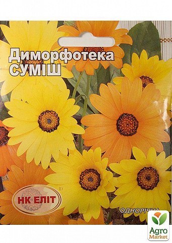 Діморфотека суміш ТМ "НК Еліт" 0.3г