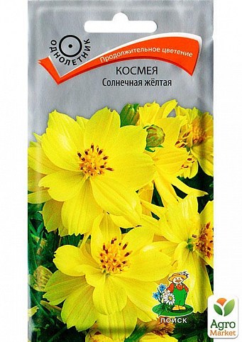 Космея "Солнечная желтая" ТМ "Поиск" 0.2г