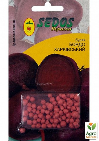 Буряк "Бордо" ТМ "Sedos" 100шт