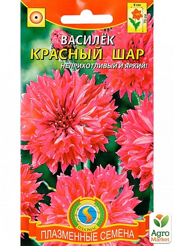 Волошка махровий "Червона куля" ТМ "Плазмові насіння" 0,5г NEW