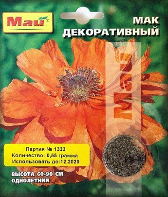 Мак "Декоративний" ТМ "Май" 60-90шт