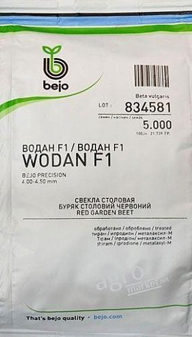 Буряк "Водан F1" ТМ "Bejo" 5000шт