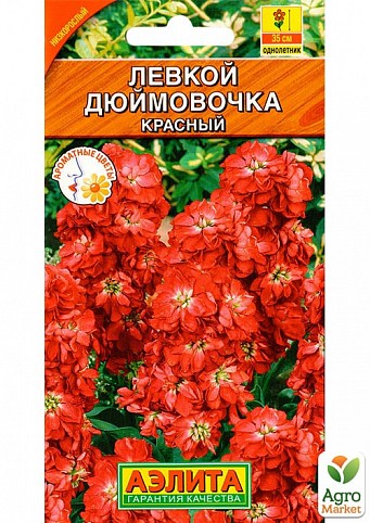 Левкой красный "Дюймовочка" ТМ "Аэлита" 0.1г NEW