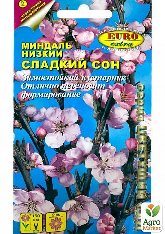 Мигдаль низький "Солодкий сон" ТМ "Аеліта" 1.3г