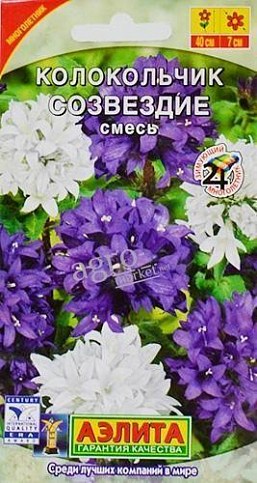 Колокольчик "Созвездие" ТМ "АЭЛИТА" 0.05г