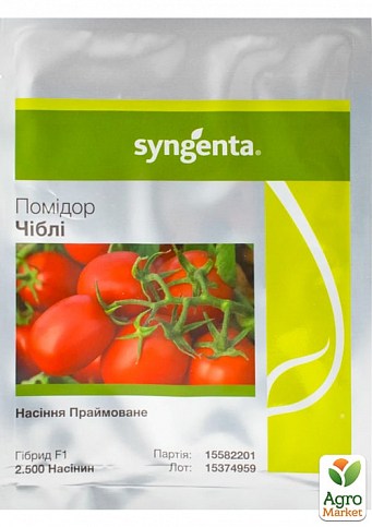 Томат "Чіблі" ТМ "Syngenta" 2500шт