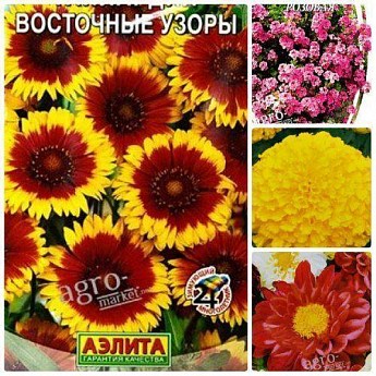 Комплект насіння квітів "Барвисті принади" 5уп