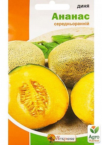 Дыня "Ананас" ТМ "Яскрава" 2г