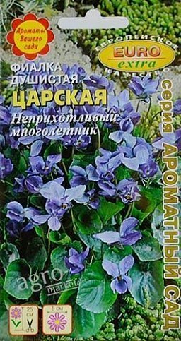 Фиалка душистая "Царская" ТМ "Аэлита" 0.025г