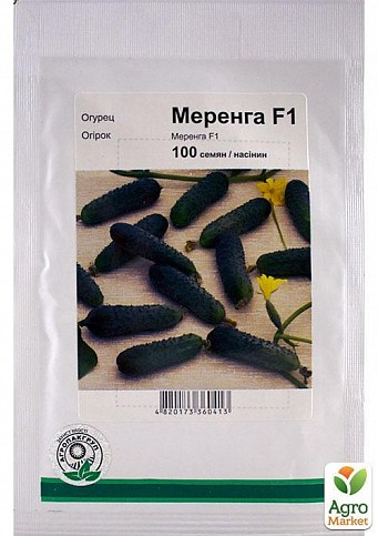 Огірок "Меренга F1" ТМ "Nunhems" 100шт