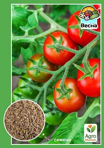 Томат "Черри смесь" ТМ "Весна" 0.1г