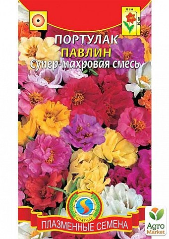 Портулак супер-махровый "Павлин" ТМ "Плазменные семена" 0,1г