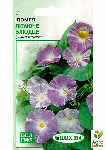 Ипомея "Летающее блюдце" ТМ "ВАССМА" 1г