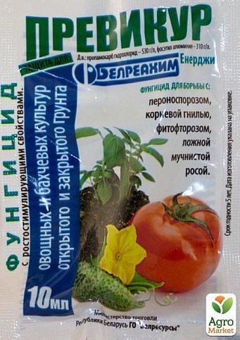 Фунгицид "Превикур" ТМ "Белреахим" 10мл