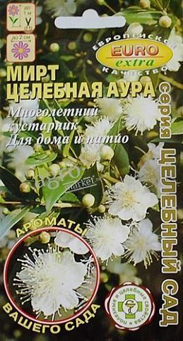 Мирт "Цілюща аура" ТМ "Аеліта" 0.07г