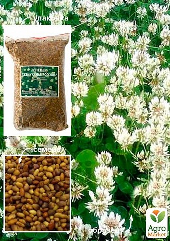 Трилисник "Перлинний розсип" ТМ "Весна" 500г