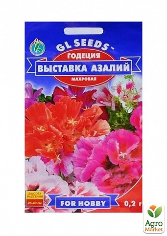 Годеция "Выставка азалий" ТМ "GL SEEDS" 0.2г