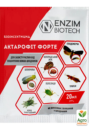 Биоинсекто-акарицид "Актарофит Форте" ТМ "Ензим" 20мл