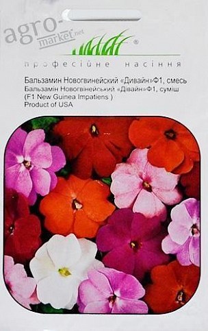 Бальзамин Новогвинейский "Дивайн" F1"  ТМ "HEM Zaden" 10шт