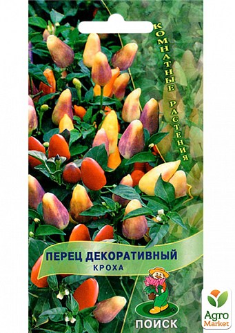 Перец декоративный "Кроха" ТМ "ПОИСК" 7шт NEW