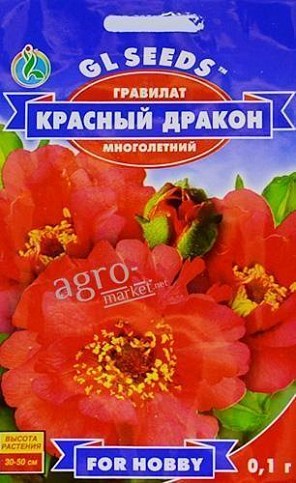 Гравилат "Красный дракон" ТМ "GL SEEDS" 0.1г