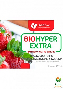 Мінеральне добриво BIOHYPER EXTRA "Для полуниці і суниці" (Біохайпер Екстра) ТМ "AGRO-X" 100г17