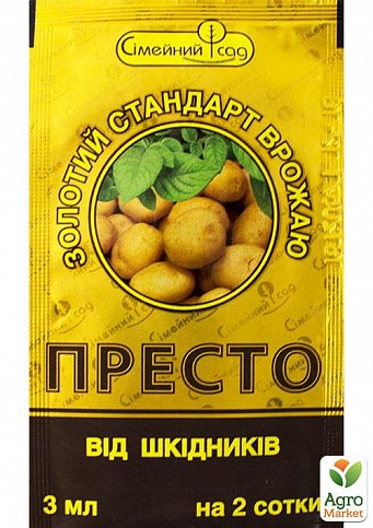 Инсектицид "Престо" ТМ "Семейный сад" 3мл
