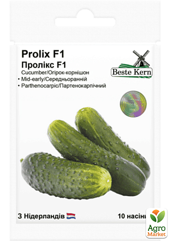 Огірок "Пролікс F1" ТМ "Beste Kern" 10шт