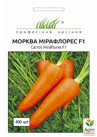 Морква "Мірафлорес F1" ТМ "Hem Zaden" 400шт