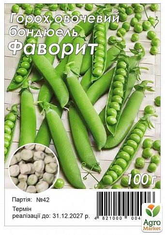 Горох "Фаворит" ТМ "Агрона" 100г
