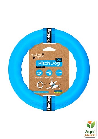Кільце для апортування PitchDog30, діаметр 28 см, блакитний (62382)