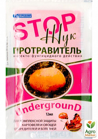 Протравитель STOP Жук "Underground" ТМ "Белреахим" 12мл