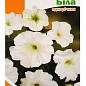 Петуния миниатюрная "Белая" ТМ "Яскрава" 0,1г