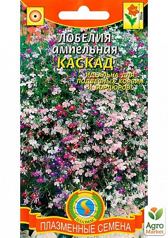 Лобелія ампельна "Каскад" ТМ "Плазмові насіння" 0,05 NEW