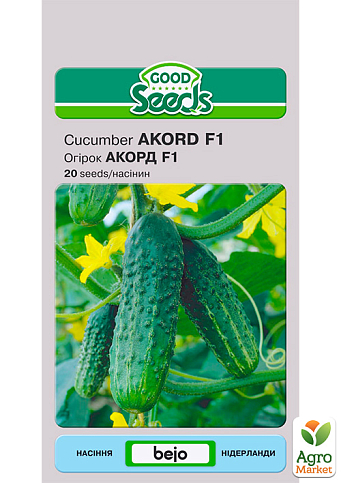Огурец "Акорд F1" ТМ "Good Seeds" 20шт