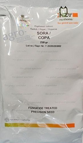 Редис "Сора" ТМ "Nunhems" 250г