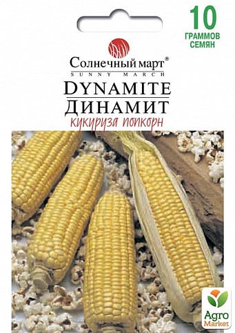 Кукуруза поп-корн "Динамит" ТМ "Солнечный март" 10г