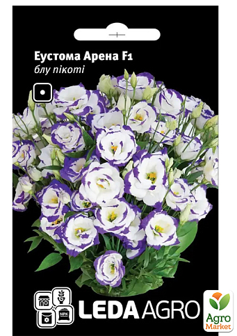 Эустома "Арена F1", блу пикоти ТМ "Leda Agro" 5шт