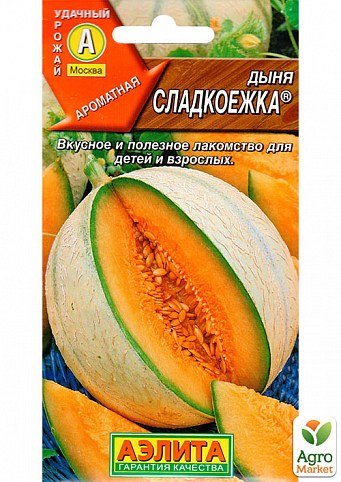 Дыня "Сладкоежка" ТМ "Аэлита" 1г NEW