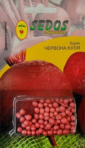 Буряк "Червона куля" ТМ "Sedos" 100шт