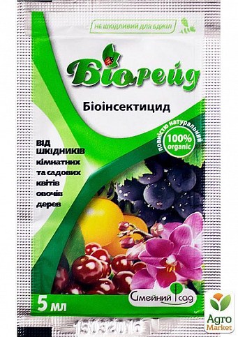 Биоинсектицид "Биорейд" ТМ "Семейный сад" 5мл