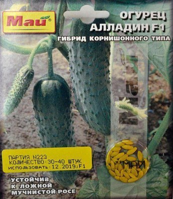 Огурец "Алладин F1" ТМ "Май" 30-40шт