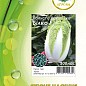 Капуста пекинская "Билко F1" ТМ "Агрона" 500шт