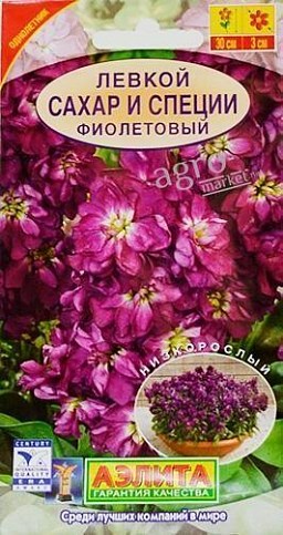 Левкой "Сахар и специи" ТМ "АЭЛИТА" ...